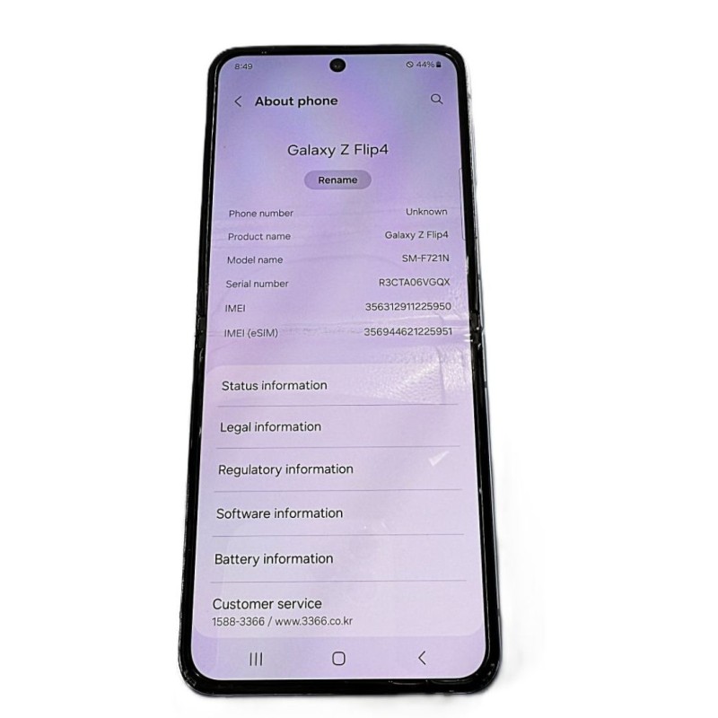 Galaxy Z Flip4 /256GB/
