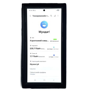 Galaxy S24 Ultra /256GB/