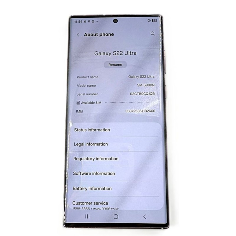 Galaxy S22 Ultra /256GB/